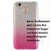 Силиконовый чехол EXPERTS "BRILLIANCE TPU CASE" для Xiaomi Redmi Note 5A Prime / Pro, розовый