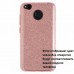 Силиконовый чехол EXPERTS "DIAMOND TPU CASE" для Samsung Galaxy J5 J500H ,розовый